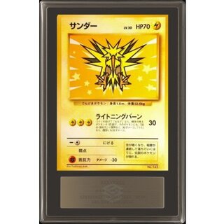 〔ARS10鑑定済〕サンダーLV.30【-】{旧裏} 1枚
