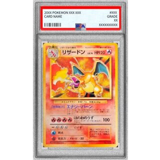 〔※状態難/PSA4鑑定済〕リザードン LV.76(かえん/マークあり)【★】{旧裏} 1枚