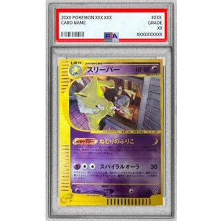 PSA9」の激安通販 | magi