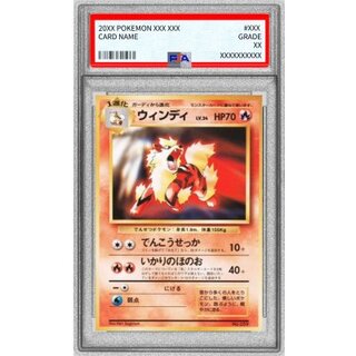 〔※状態難/PSA10鑑定済〕ウインディLV.34【-】{旧裏} 1枚