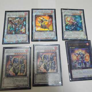 Laval Terminal Bulk Sale