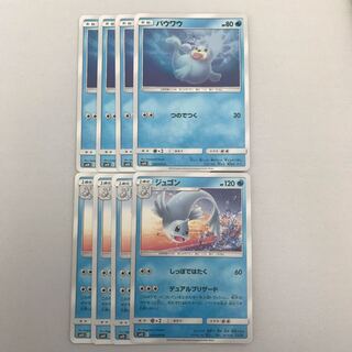 ジュゴン/デュアルブリザード 4枚セット