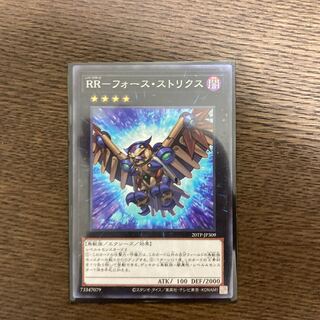 RR-フォース・ストリクス　ノーマル