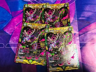 大樹王ギガンディダノス