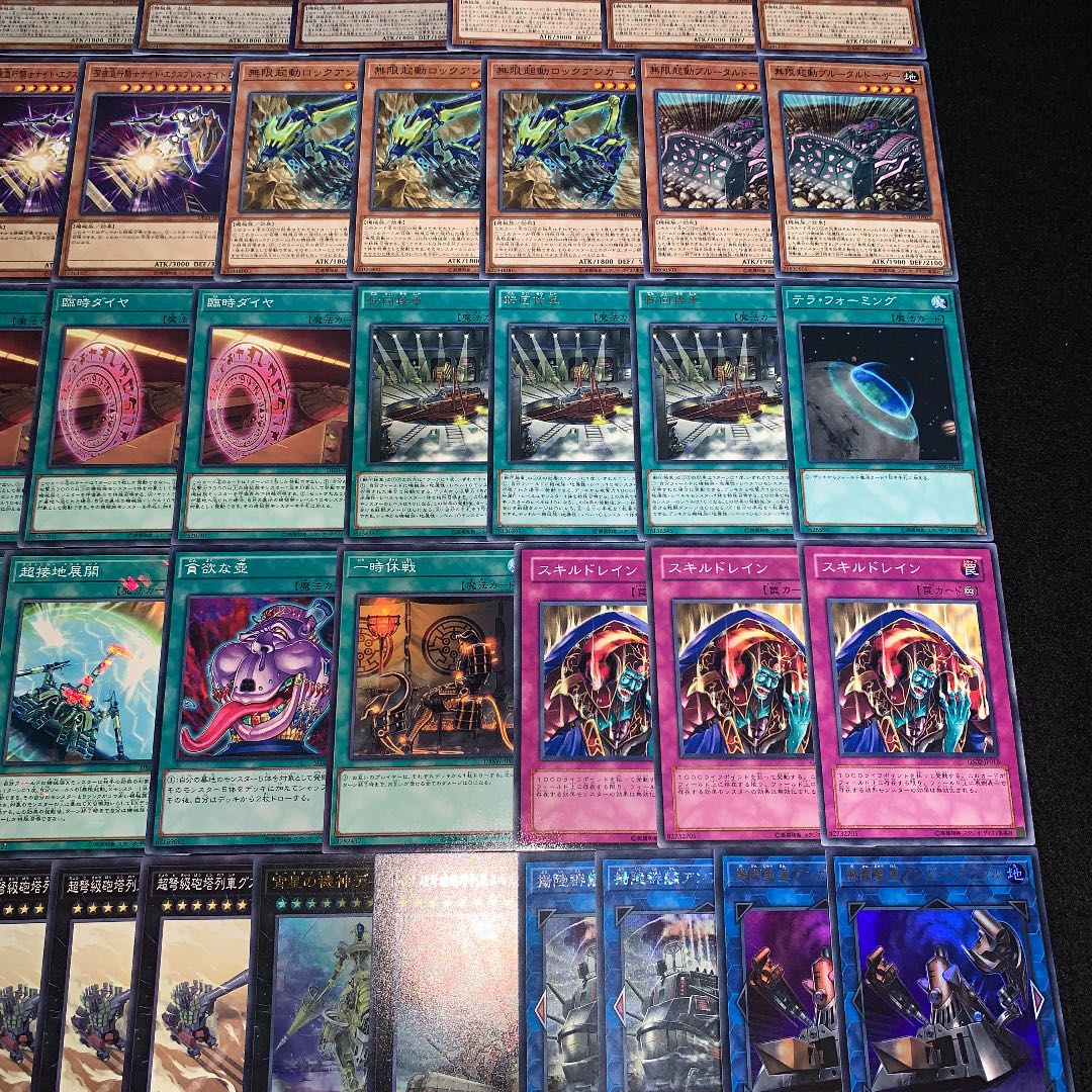 遊戯王 No.272 超弩級列車 ガチ構築 デッキ40枚＋EX15枚