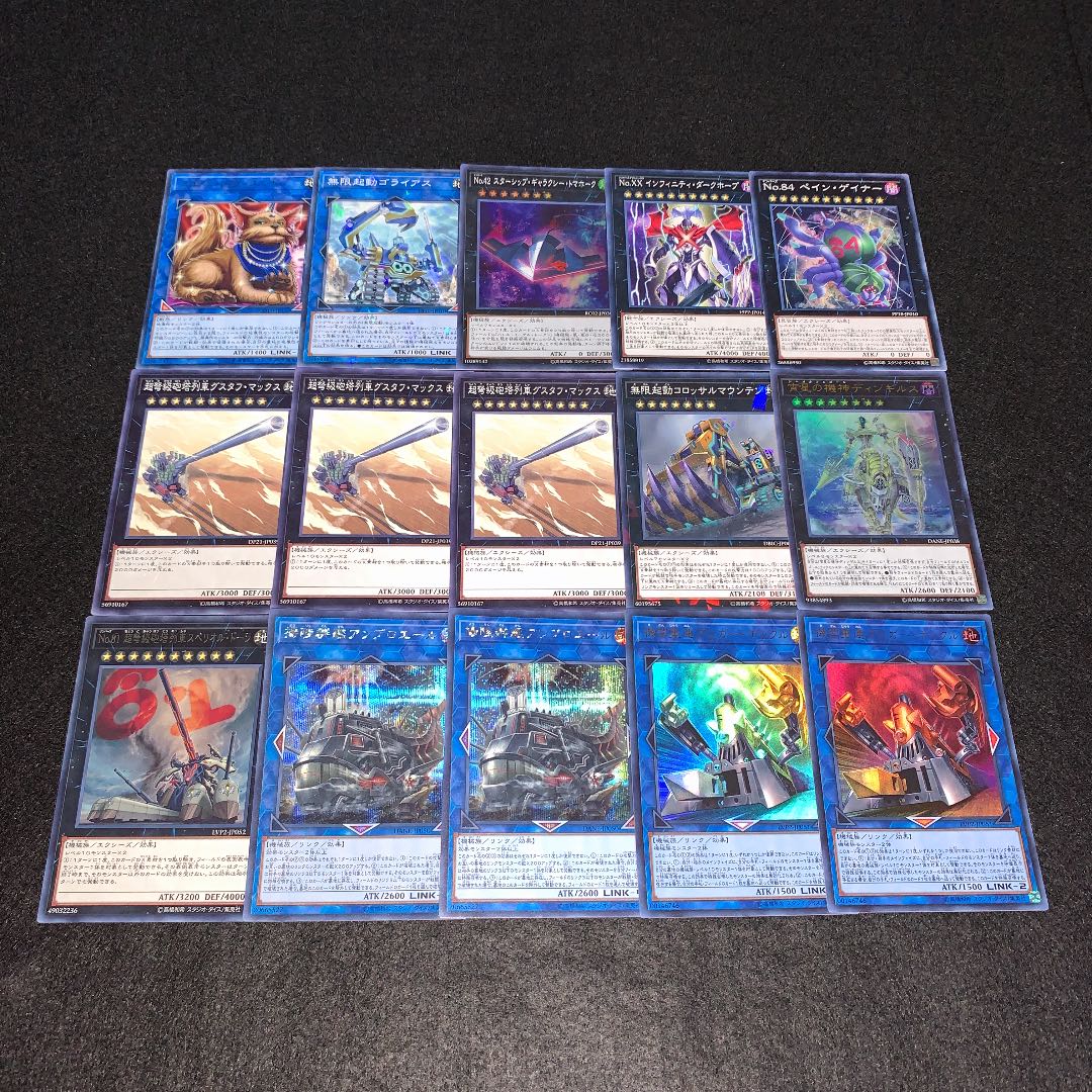 遊戯王 No.272 超弩級列車 ガチ構築 デッキ40枚＋EX15枚