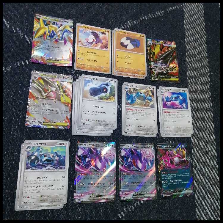 ポケモンカード　デッキ　メガドリュウズex　ゲノセクト　[05158] 1枚