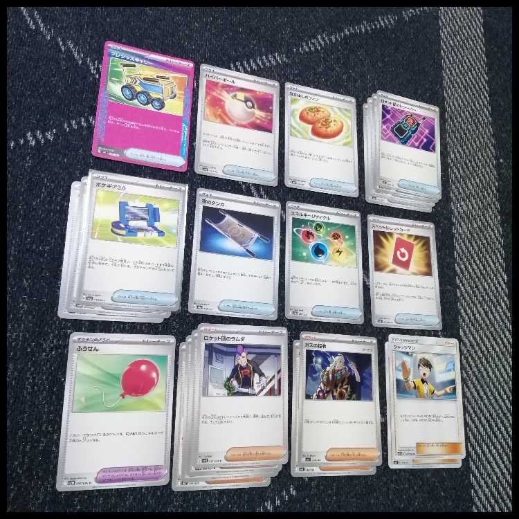 ポケモンカード　デッキ　メガドリュウズex　ゲノセクト　[05158] 1枚