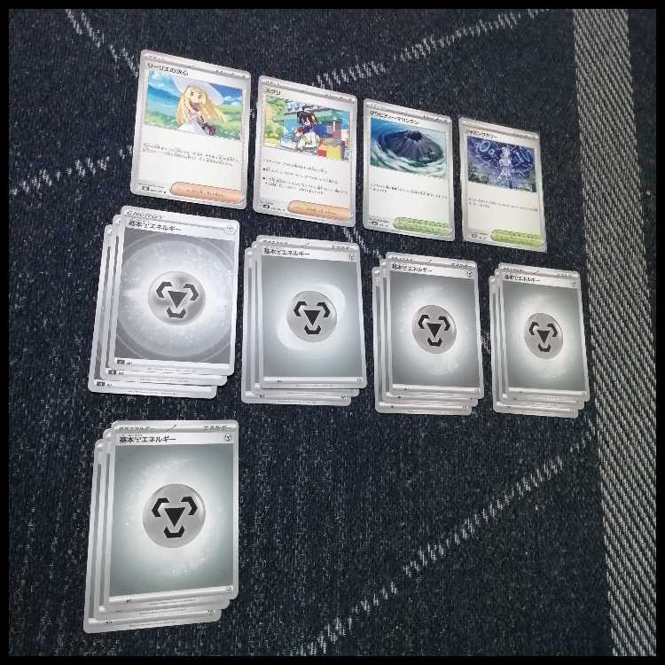 ポケモンカード　デッキ　メガドリュウズex　ゲノセクト　[05158] 1枚