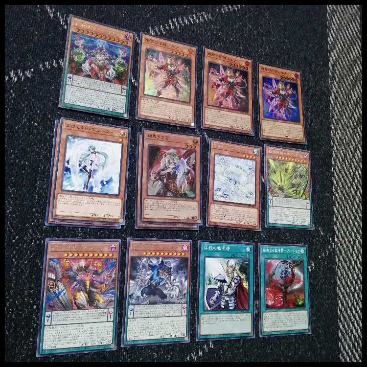 遊戯王　デッキ　獄神　エルフェンノーツ　アルトメギア　[05153] 1枚