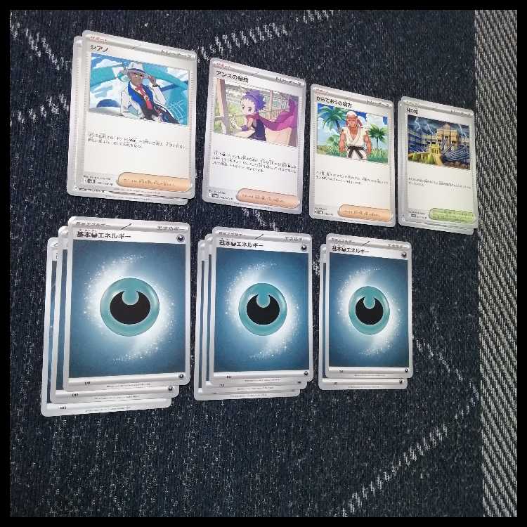 ポケモンカード　デッキ　Nのゾロアーク　ジムバトル優勝構築　[05151] 1枚