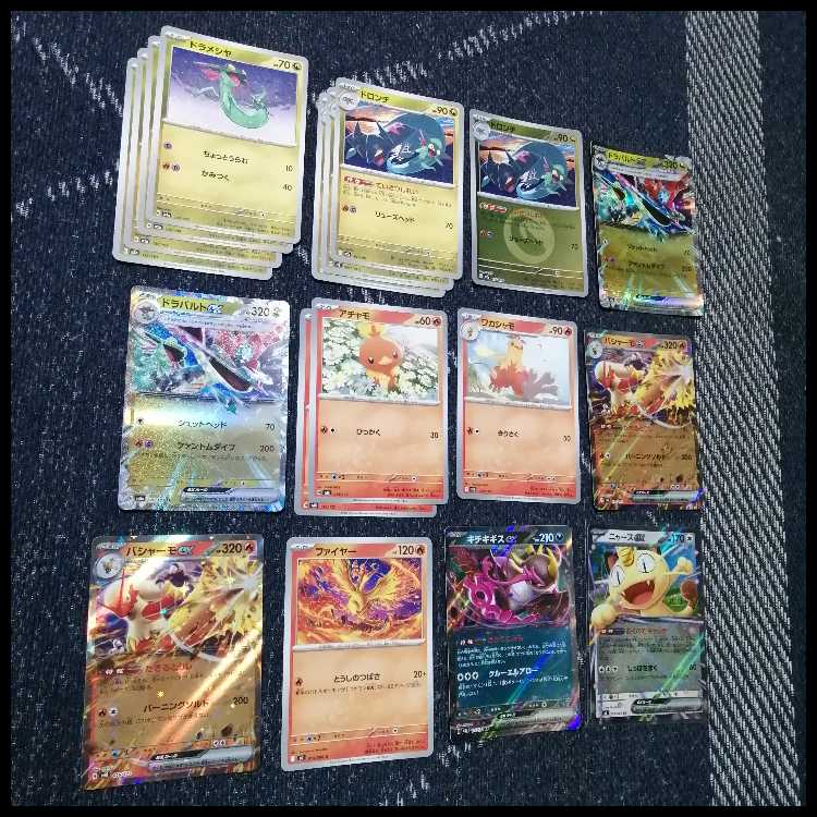 ポケモンカード　デッキ　バシャーモex　ドラパルトex　[05149] 1枚