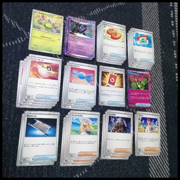 ポケモンカード　デッキ　バシャーモex　ドラパルトex　[05149] 1枚
