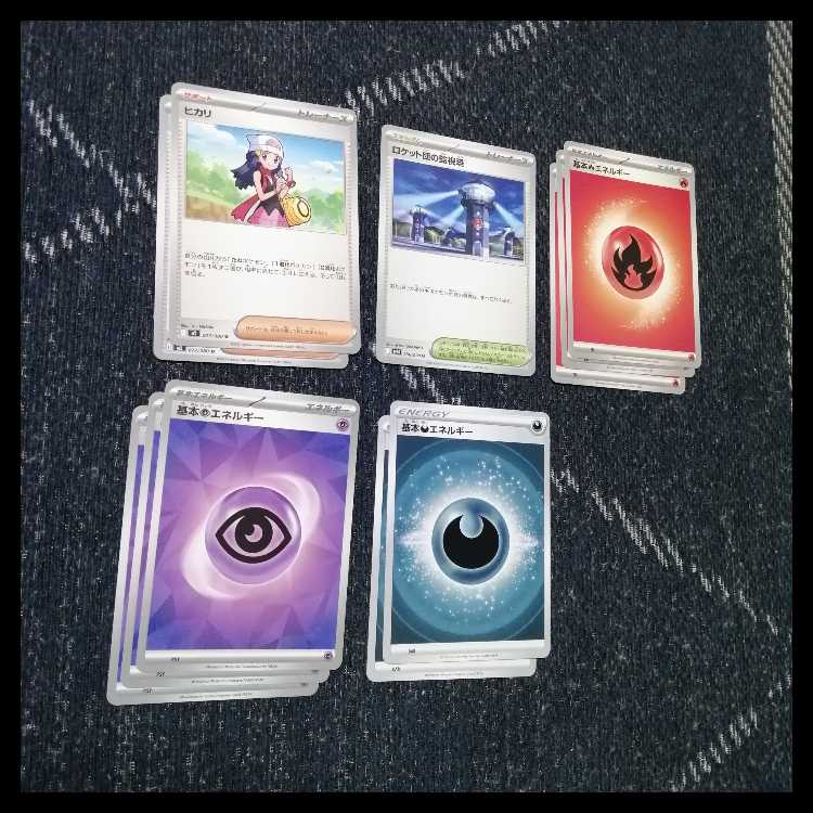 ポケモンカード　デッキ　バシャーモex　ドラパルトex　[05149] 1枚