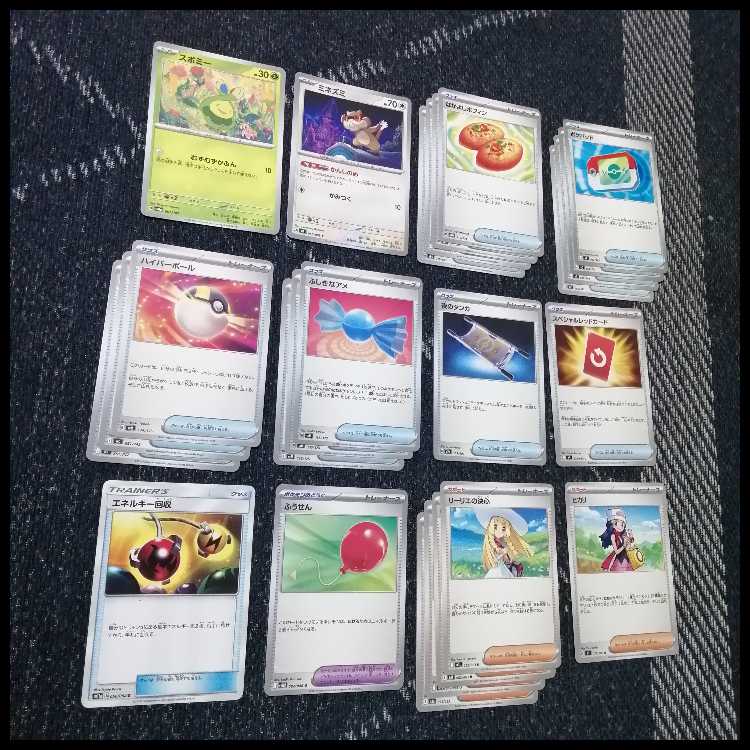 ポケモンカード　デッキ　メガゲッコウガex　ネオアッパー　[05148] 1枚
