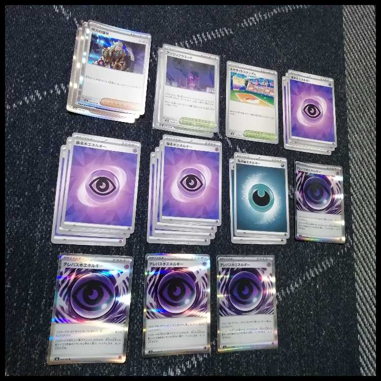 ポケモンカード　デッキ　メガフラエッテex　メガガルーラex　[05145] 1枚