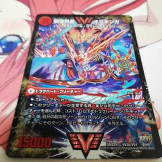 無敵王剣 ギガハート｜最強熱血 オウギンガ