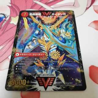 銀河大剣 ガイハート｜熱血星龍 ガイギンガ