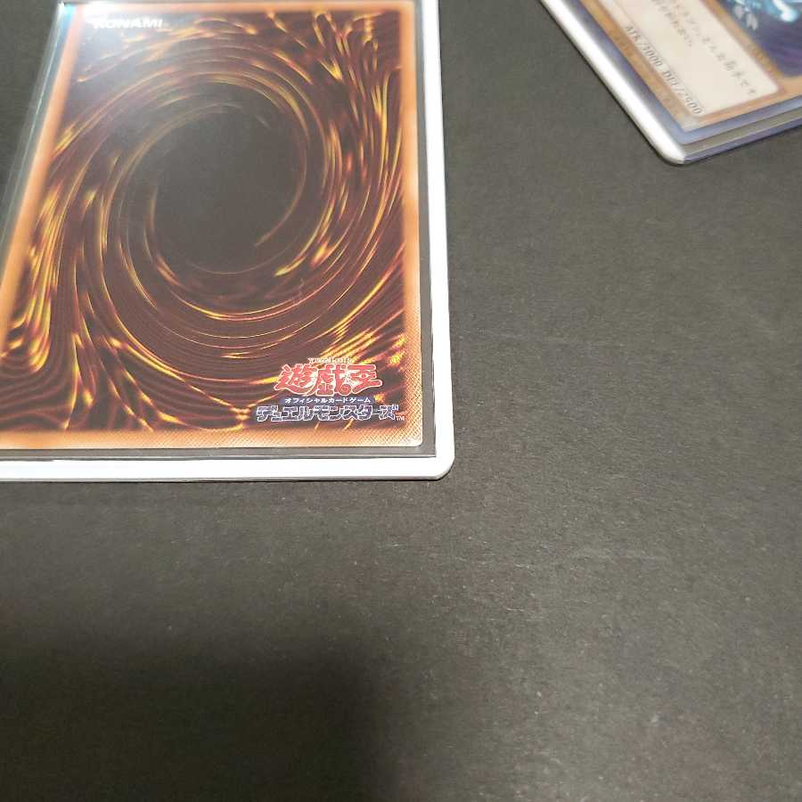 15AX青眼の白龍3枚