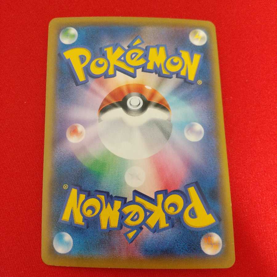 レシラム&ゼクロムGX SR