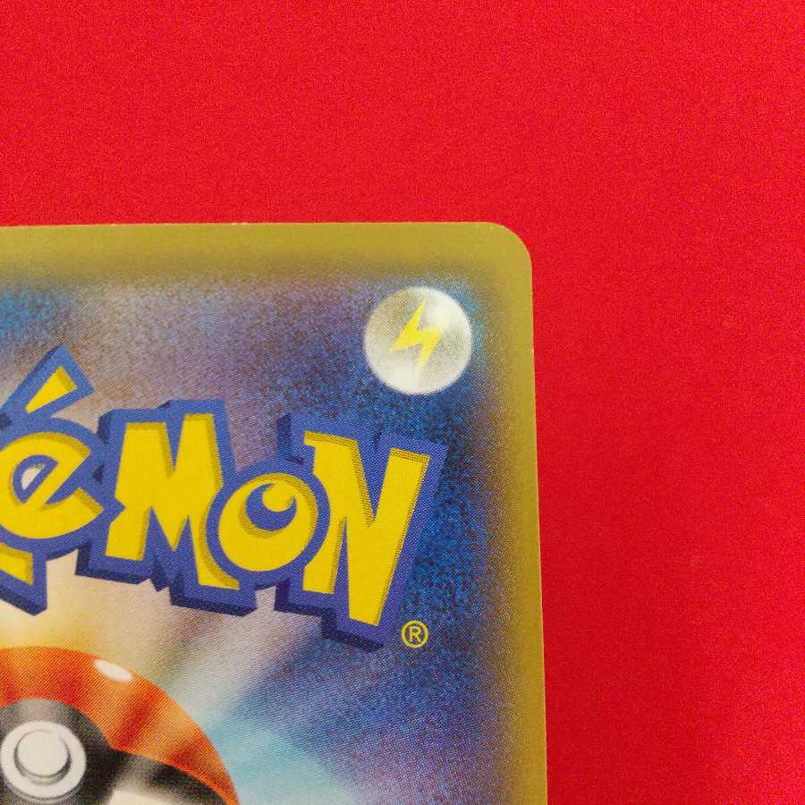 レシラム&ゼクロムGX SR