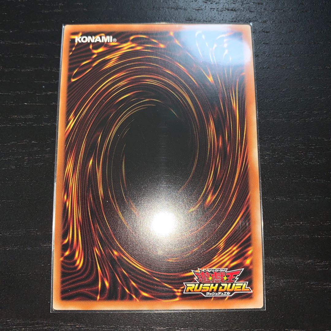 【未使用美品】セブンスロード・ウィッチ