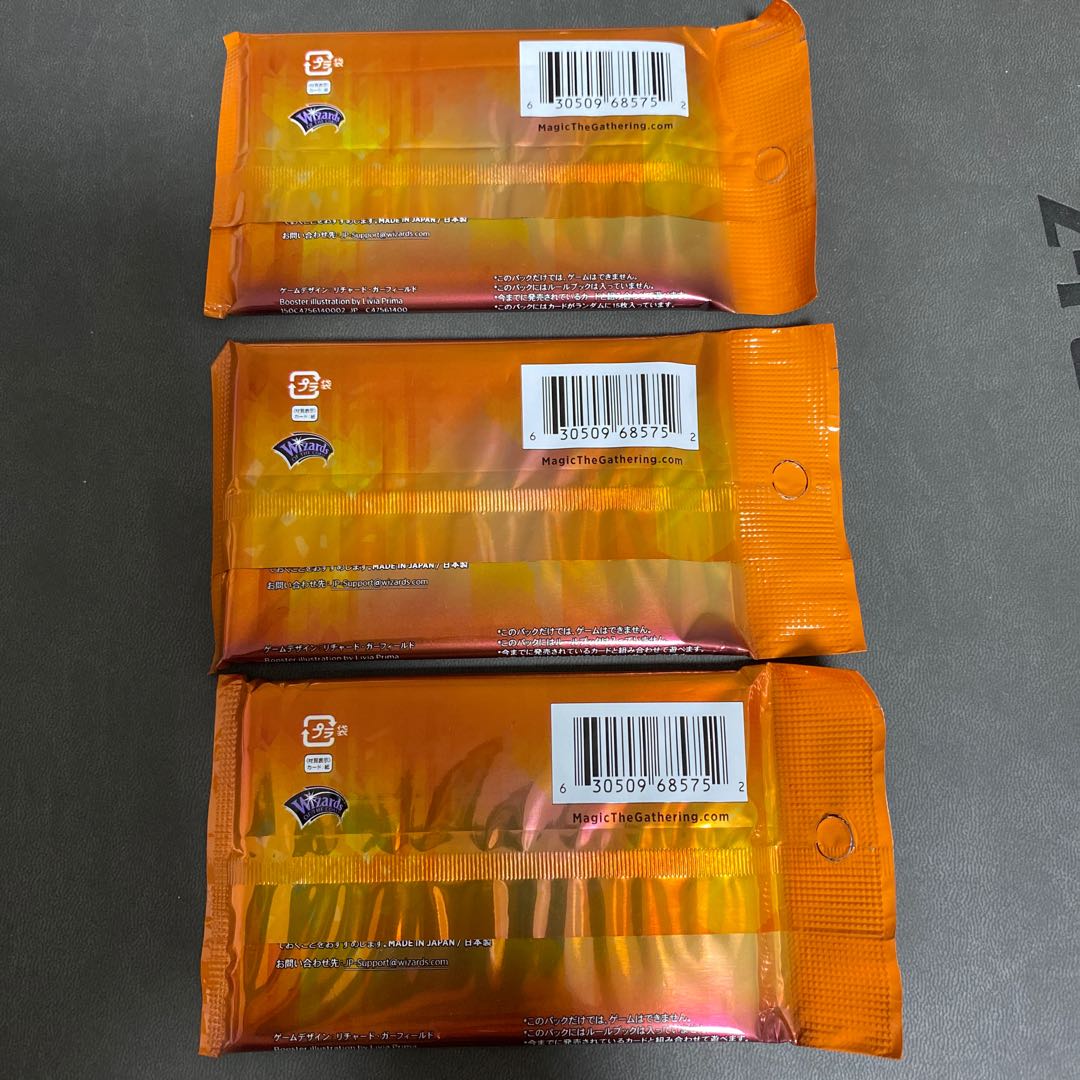 バトルボンド　日本語版　3パックセット