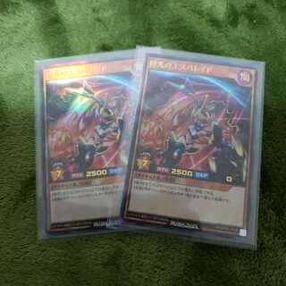 砕光のエスパレイド UR