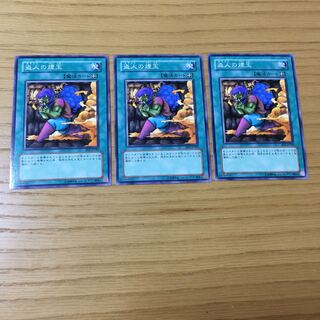 盗人の煙玉  3点セット