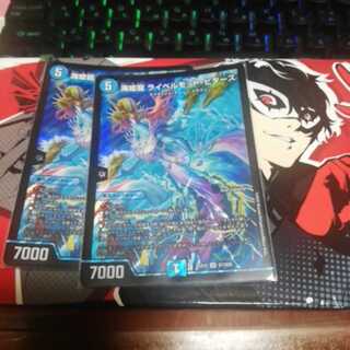 海姫龍 ライベルモット・ビターズ