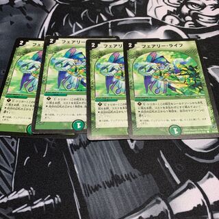 フェアリーライフ  デュエマ