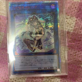 マスカレーナ 20thシク