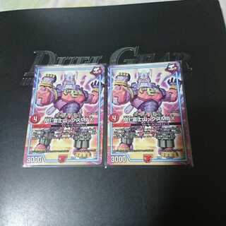 Mt.富士山ックスMAX