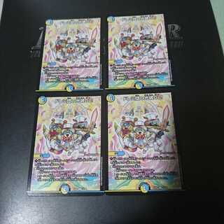 ドレミ団の光魂Go!