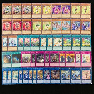 遊戯王 No.276 トリックスター ガチ構築 デッキ40枚＋EX15枚