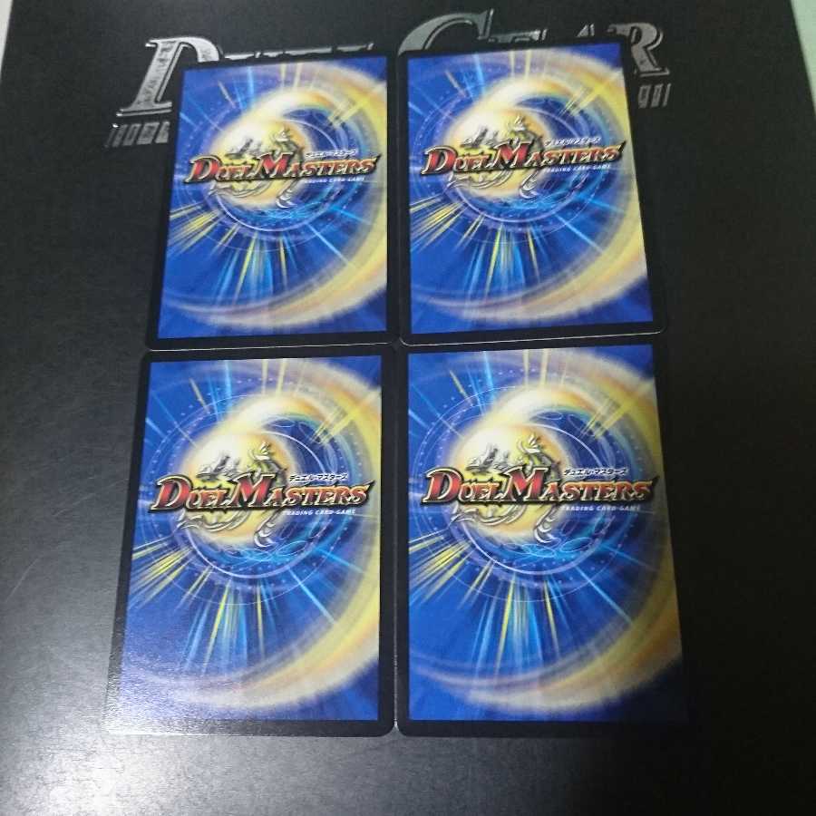 メルゲ否男｜「今も我らの願いはただひとつ」