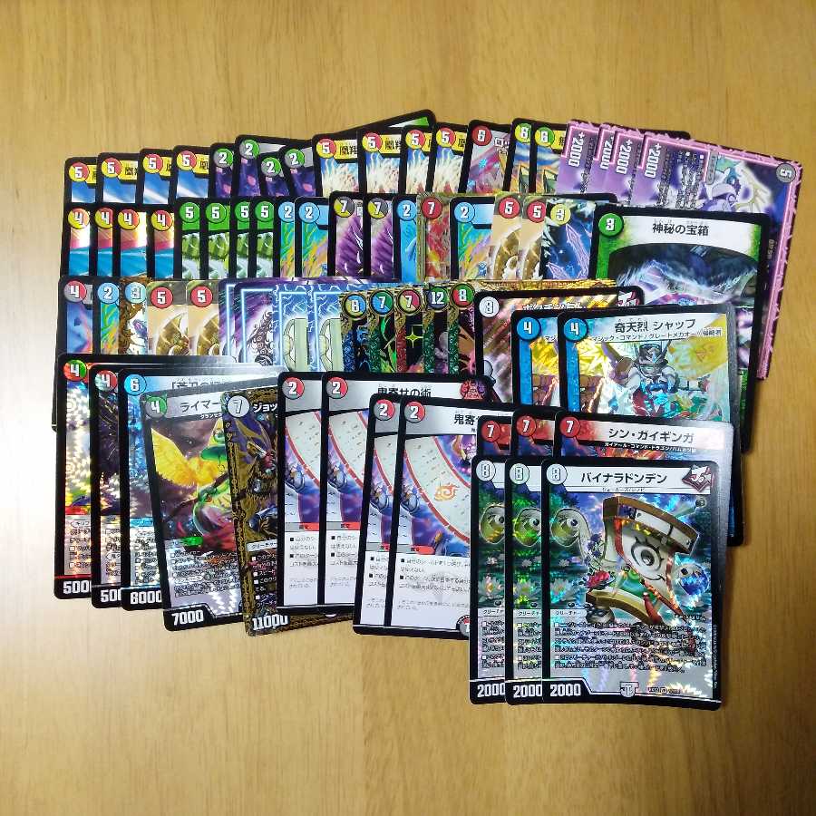 特価 まとめ売り