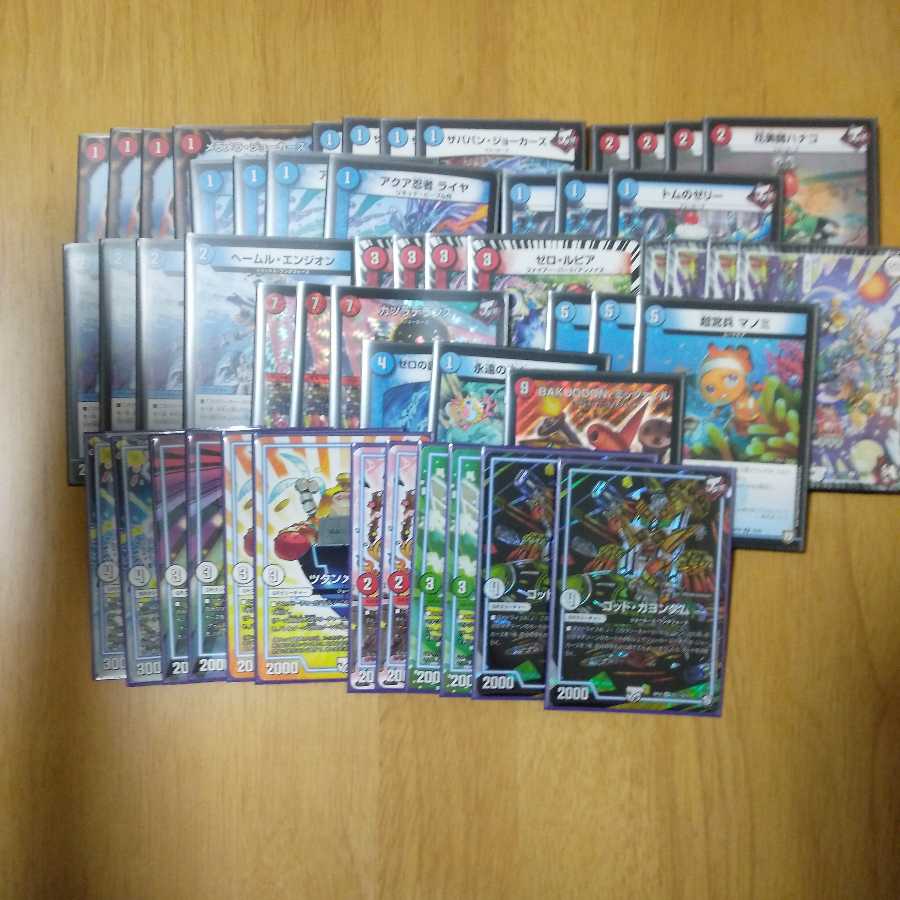 特価 まとめ売り