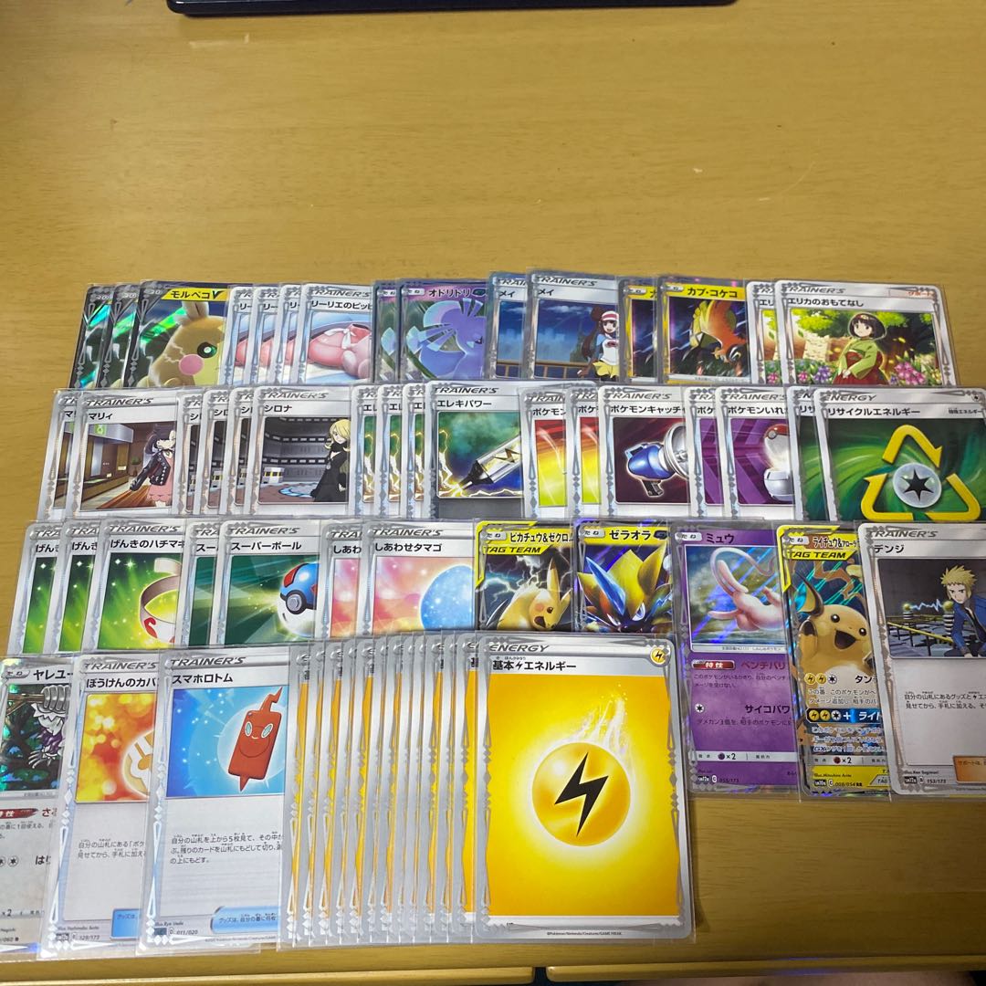 モルペコデッキ