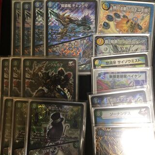 チェンジザドンジャングルデッキ