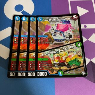 スゴ腕プロジューサー｜りんご娘はさんにんっ娘