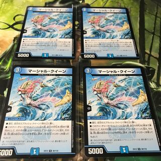 マーシャル・クイーン　4枚セット