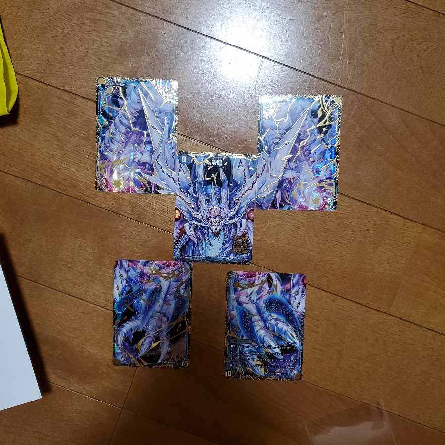 滅亡の起源 零無/零龍