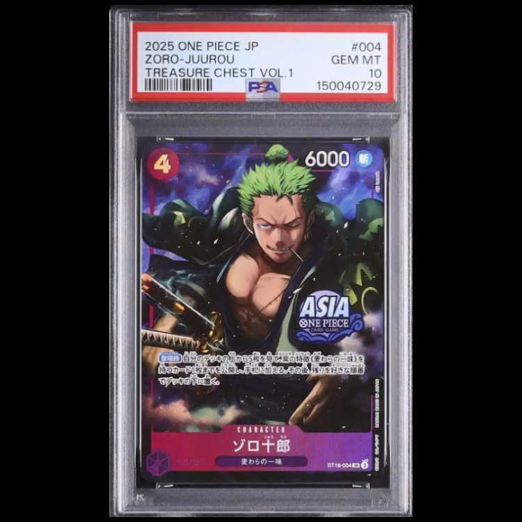 【PSA10】ゾロ十郎 プロモ ONE PIECEカードゲーム「Treasure Chest vol.1」 1枚