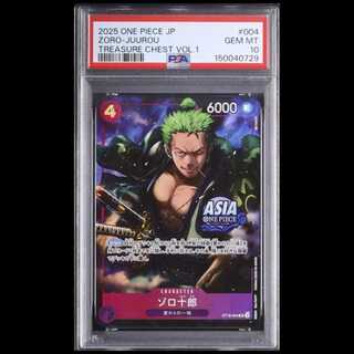 【PSA10】ゾロ十郎 プロモ　ONE PIECEカードゲーム「Treasure Chest vol.1」 1枚