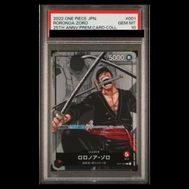【PSA10】ロロノア・ゾロ(パラレル) P-L OP01-001 1枚