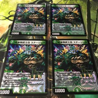 武家類武士目 ステージュラ　4枚セット