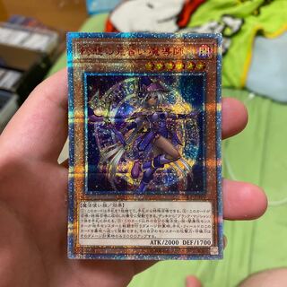 幻想の見習い魔導師 20thSE