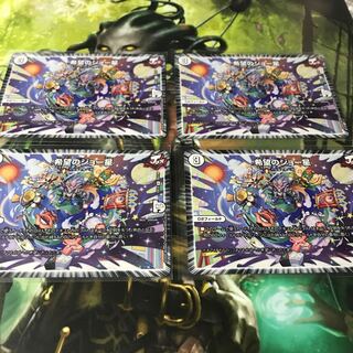 希望のジョー星　4枚セット