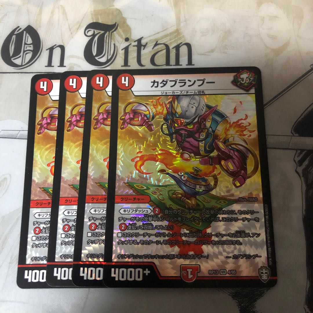 カダブランプー VR